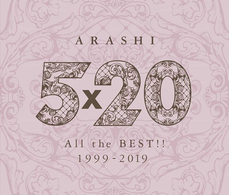 아라시 arashi 5×20 All the BEST!! 1999-2019 (통상반) (4CD)