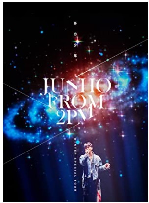 준호 JUNHO(From 2PM)Winter Special Tour“겨울소년" [DVD] (초회한정반)