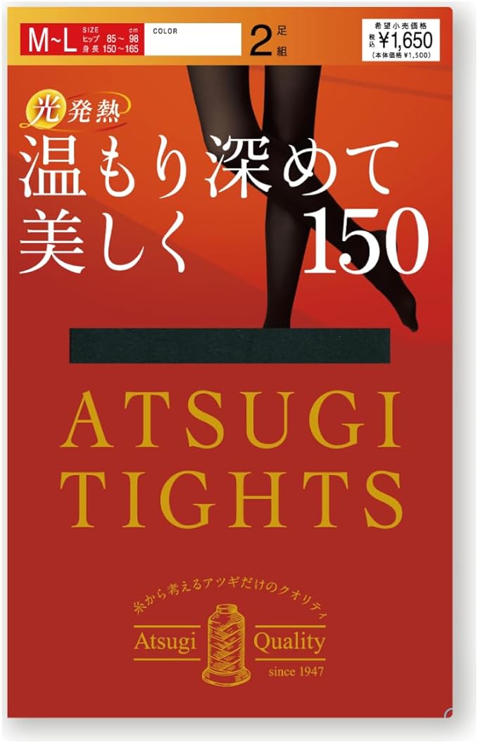 [패션잡화/양말] 아츠기 (ATSUGI) 타이즈 TIGHTS 150D 2켤레 FP15512P &lt;색상 : 블랙&gt;