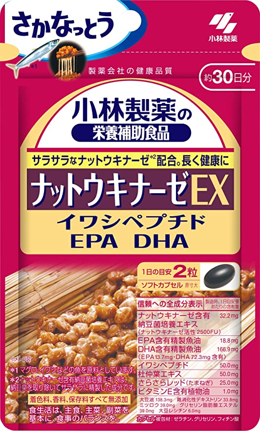 [식품] 코바야시 제약의 영양 보조 식품 나토키나제 EPA DHA 약30일분 30알
